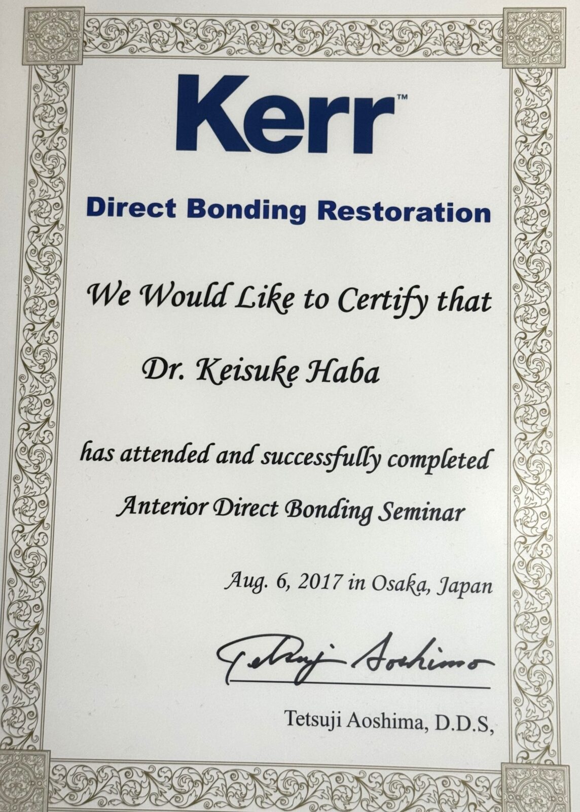 サティフィケイト