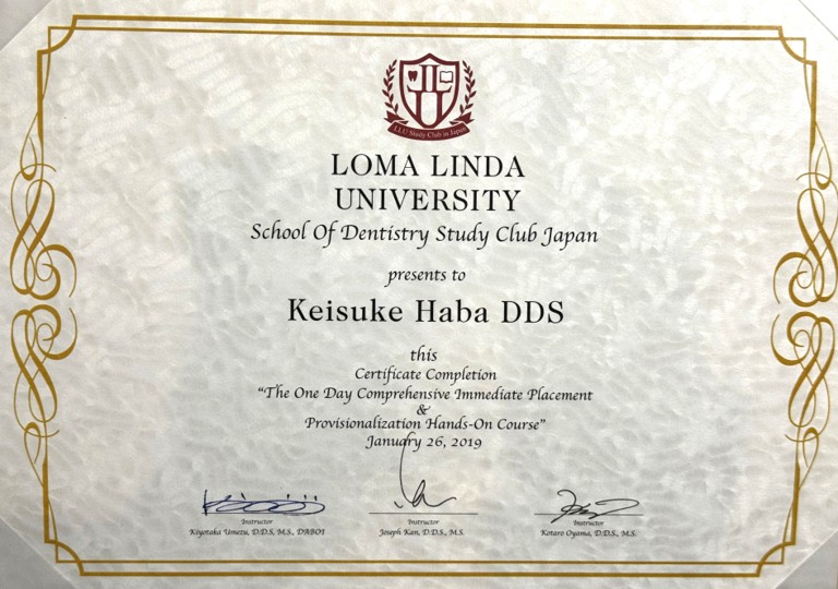 サティフィケイト